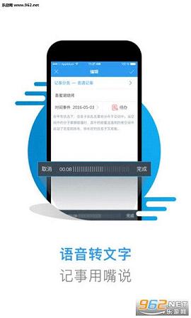 人生日历图4
