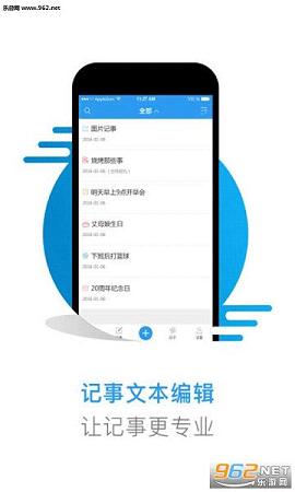 人生日历图5