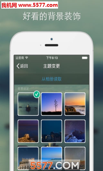 记忆日图1