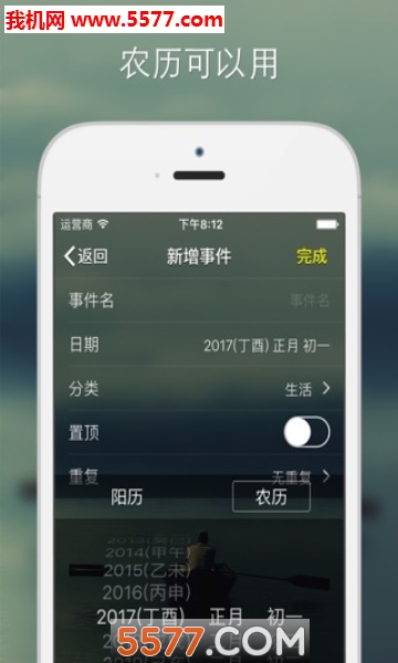 记忆日图3