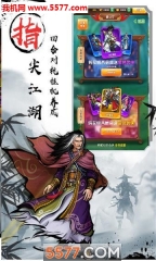 全明星骑士安卓版