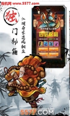 全明星骑士安卓版