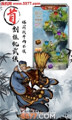 全明星骑士安卓版