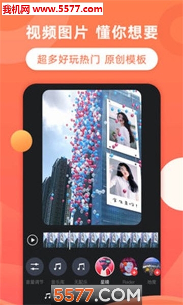 飞推图1