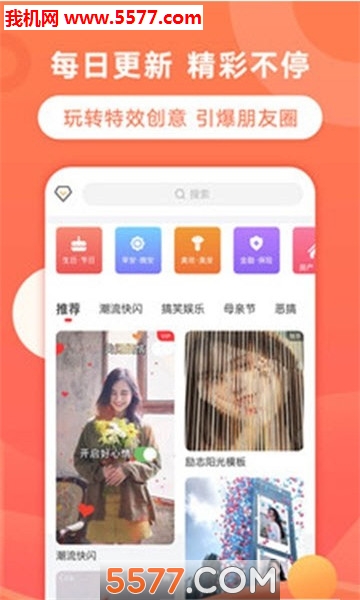 飞推图2