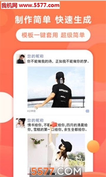 飞推图3