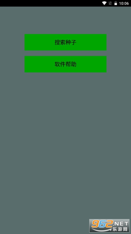 种子猫TorrentKitty中文网图3