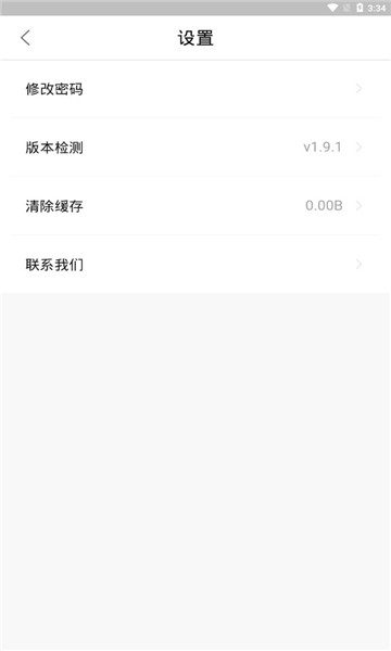 双十电影图3