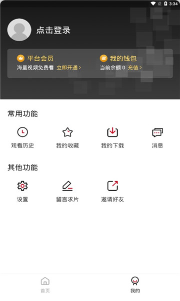 双十电影图2