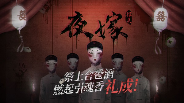 探灵 v2.4.3 安卓版(1)