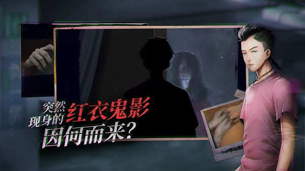 探灵 v2.4.3 安卓版(2)