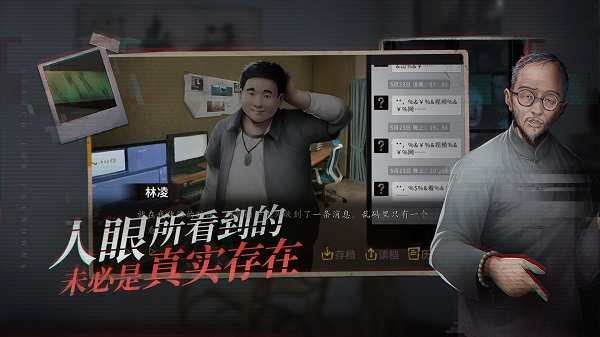 探灵 v2.4.3 安卓版(3)