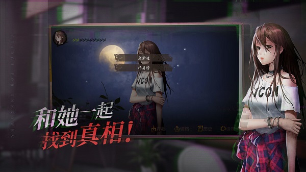 探灵 v2.4.3 安卓版(4)