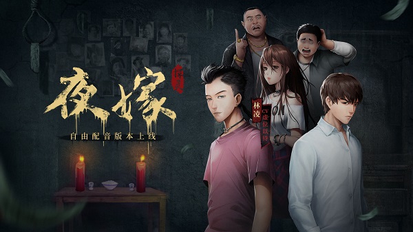 探灵 v2.4.3 安卓版(5)