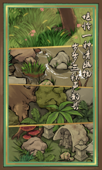蛐蛐也疯狂手机版