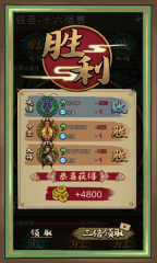 蛐蛐也疯狂手机版