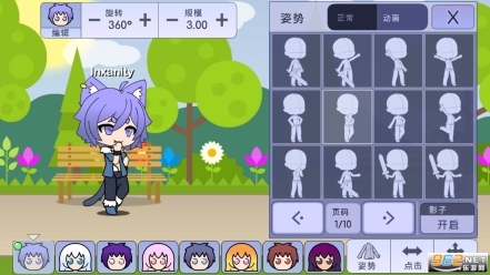 扭蛋人生最新版图1