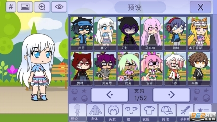 扭蛋人生最新版图2