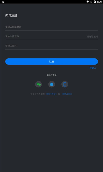 鲸云漫游云游戏图1