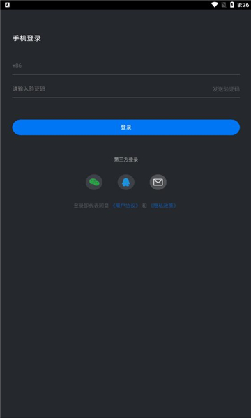 鲸云漫游云游戏图3