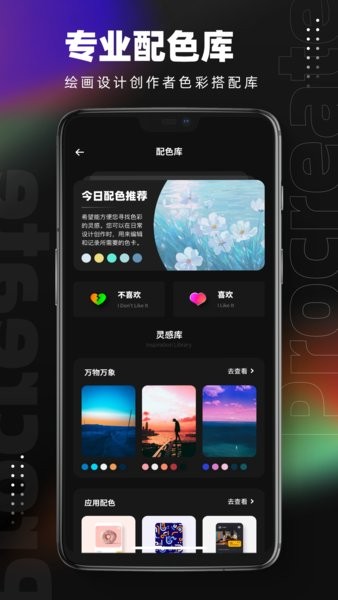 procreate绘画手机版图2