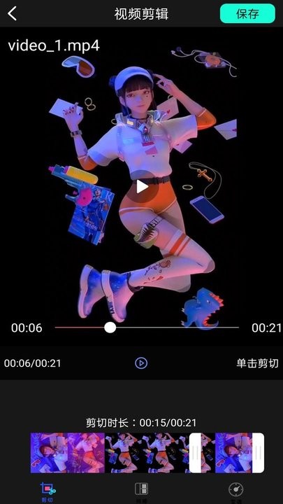 50度灰视频剪辑手机版图2
