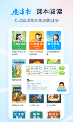 纳米盒手机版图1