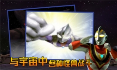 奥特曼格斗进化3游戏(3)