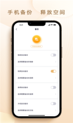 联想个人云储存图3