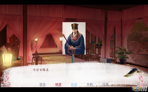 深宫曲正版图2
