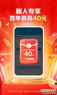 饿了么外卖送餐图4