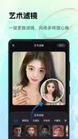 AI神笔马良图3