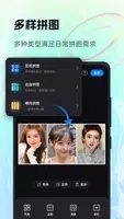 AI神笔马良图2