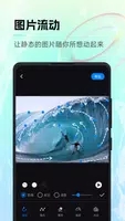 AI神笔马良图4