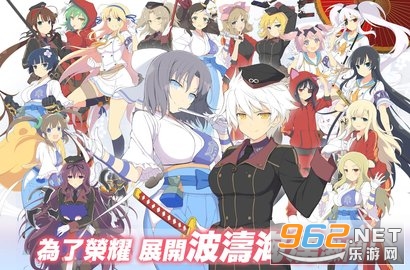 忍者大师闪乱神乐台服(4)