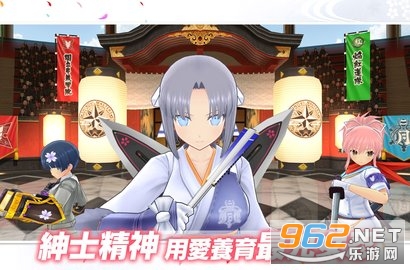 忍者大师闪乱神乐台服(3)