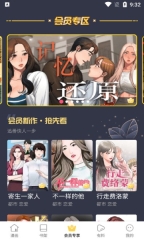 jmcomoc2漫画图2