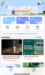 游吧通正版