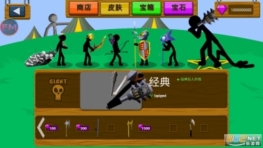 火柴人战争遗产FM图4
