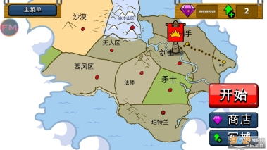 火柴人战争遗产FM图6