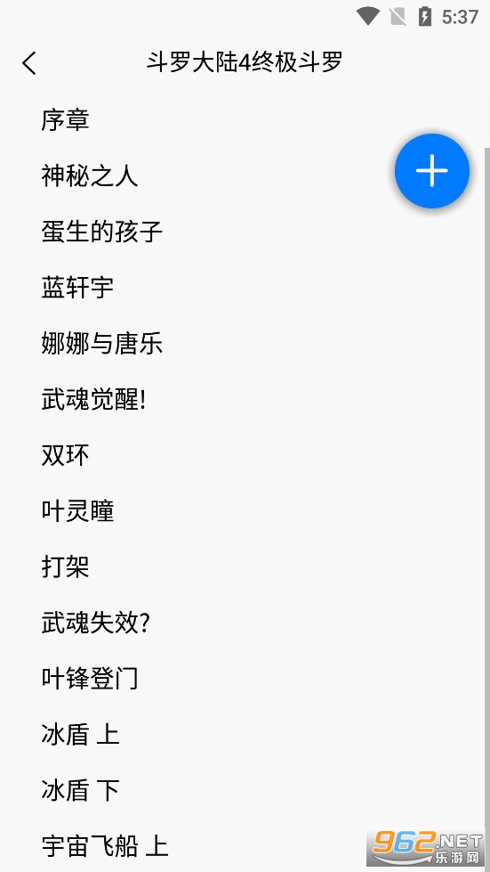 新36漫画图2