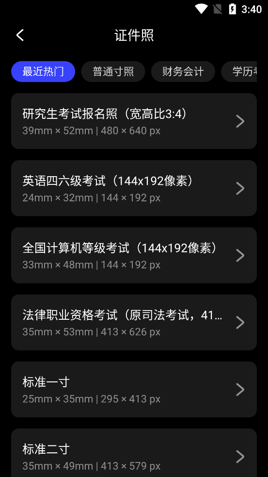 光影魔术手图6