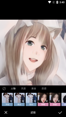 光影魔术手图5