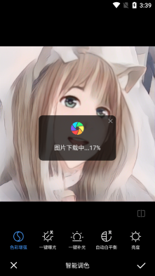 光影魔术手图4