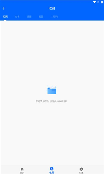 灵动悬浮菜单图2