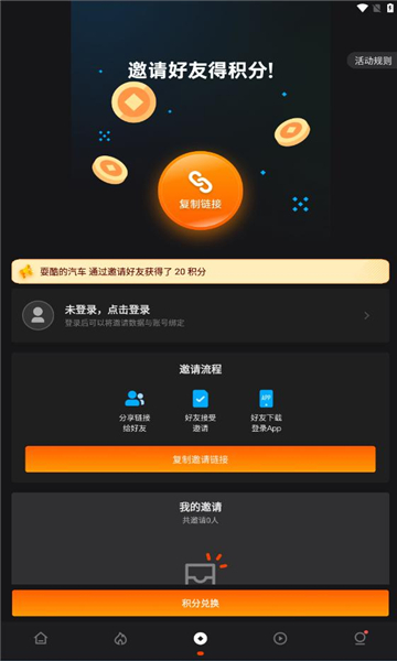 电影猎手最新版