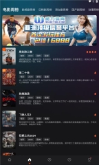 电影猎手最新版