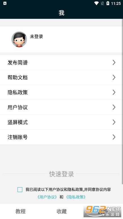 PS教程图3