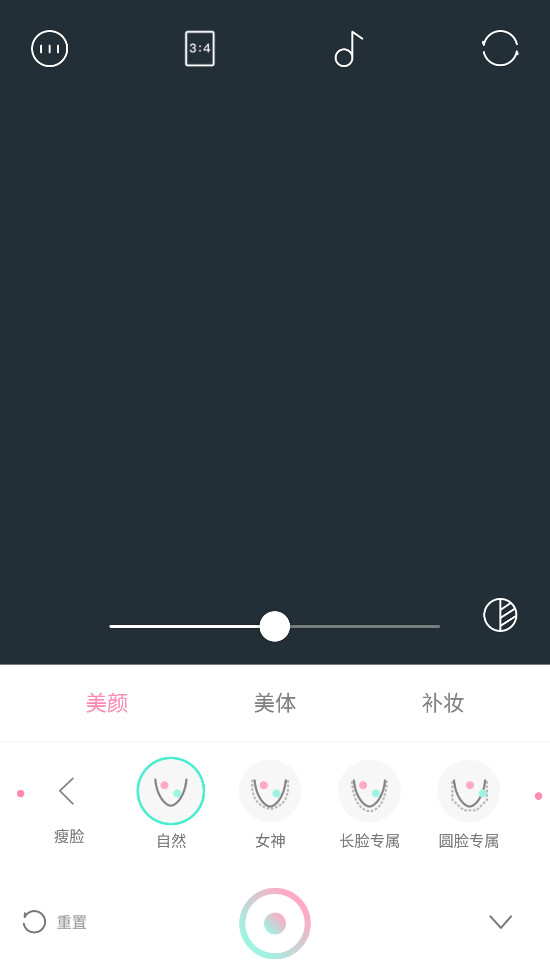 轻颜相机国际版图2