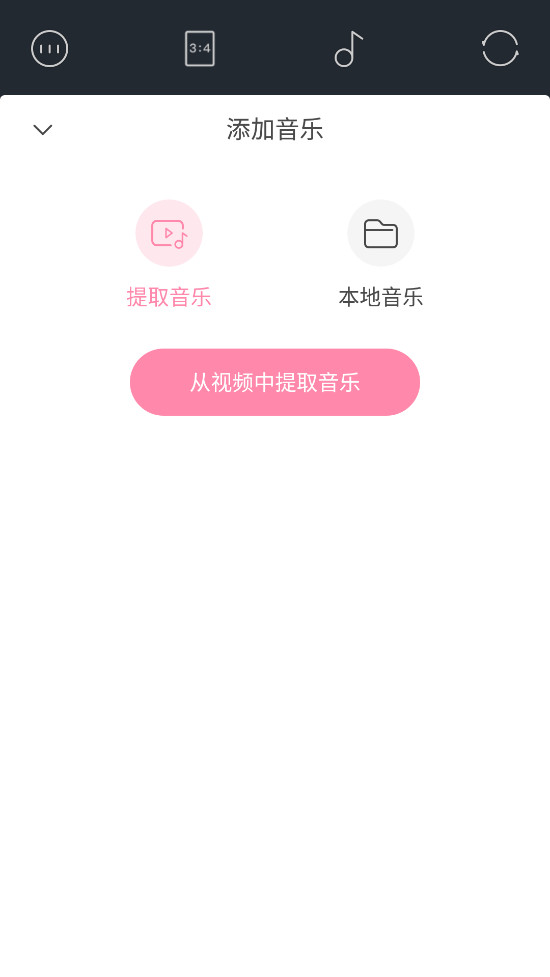 轻颜相机国际版图5